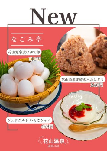 %e6%96%b0%e7%99%ba%e5%a3%b2